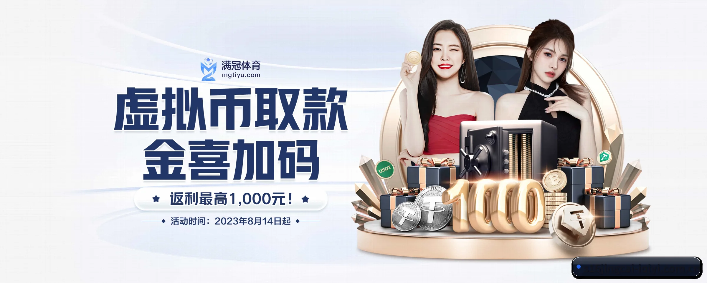 s16竞猜平台 APP 界面(s16jingcai)